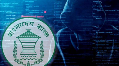 ফের পেছালো রিজার্ভ চুরি মামলার তদন্ত প্রতিবেদন জমার তারিখ