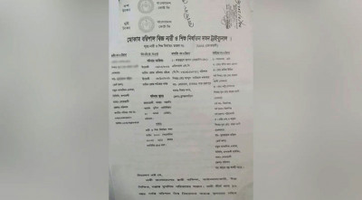 পুলিশ কর্মকর্তার বিরুদ্ধে বিয়ে নিয়ে প্রতারণার অভিযোগ নারীর