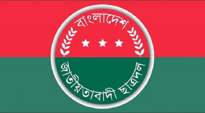 ফেনীতে ছাত্রদলের প্রতিষ্ঠাবার্ষিকী উপলক্ষে সমাবেশ