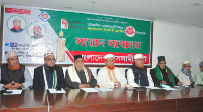 সোহরাওয়ার্দীতে ইসলামী ফ্রন্টের মহাসমাবেশ ৭ জানুয়ারি