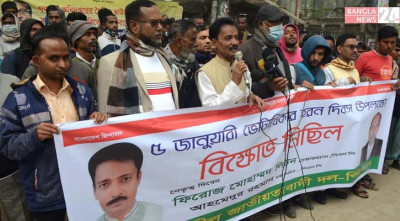 জনবিচ্ছিন্ন হয়ে সরকার হামলা-মামলার পথ বেছে নিয়েছে: পিএনপি 