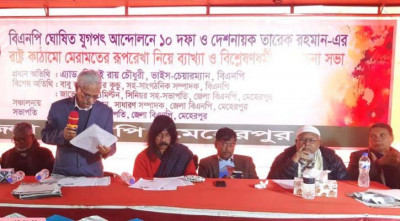 নির্বাচনের আগেই পার্লামেন্ট ভেঙে দিতে হবে: নিতাই রায় চৌধুরী