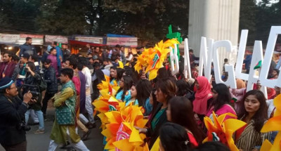 ছাত্রলীগের ৭৫তম প্রতিষ্ঠা বার্ষিকীর শোভাযাত্রা