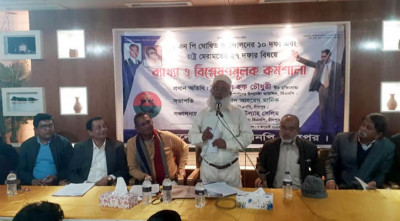 ‘বিএনপি অংশ না নিলে দেশে নির্বাচন হবে না’