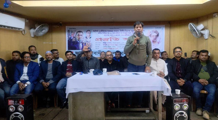 ফ্যাসিবাদ হটাতে কঠোর আন্দোলনের প্রস্তুতি নিন: মামুন হাসান