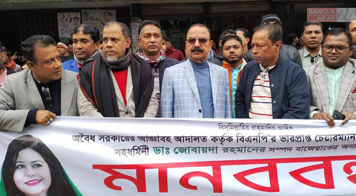 ‘আর মানববন্ধন নয়, হবে দানববন্ধন’