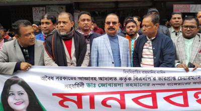 ‘আর মানববন্ধন নয়, হবে দানববন্ধন’