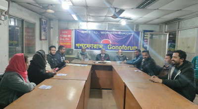 দলীয় কার্যালয়ের সামনে অবস্থান কর্মসূচি পালন করবে গণফোরাম