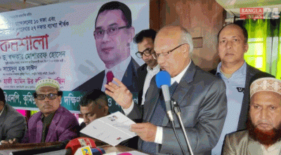 বিএনপি একা সরকারের পতন ঘটাতে পারবে না: ড. মোশাররফ