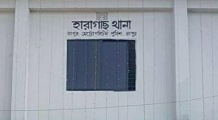 হারাগাছ থানায় হামলার ঘটনায় গ্রেফতার ৫