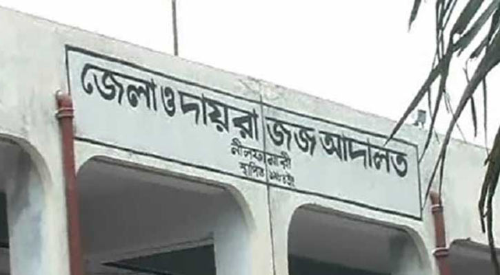 মিথ্যা মামলা করায় বাদীর তিন বছরের কারাদণ্ড 