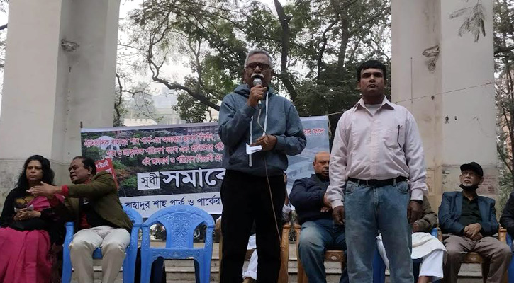 ‘বাহাদুর শাহ পার্কে কোনো ধরনের বাণিজ্যিকীকরণ চলবে না’