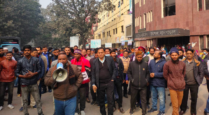 রমেকে পরিচালকের বিরুদ্ধে চতুর্থ শ্রেণি কর্মচারীদের বিক্ষোভ