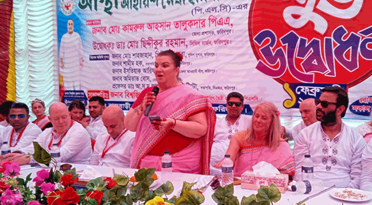 ফরিদপুরে আস্থা আইরিশ মৈত্রী হাসপাতালের যাত্রা শুরু
