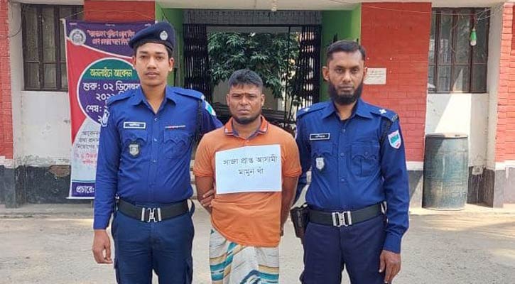 নড়াইলে যাবজ্জীবন সাজাপ্রাপ্ত আসামি গ্রেফতার