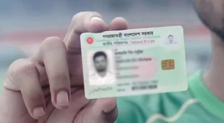 এনআইডি: প্রবাসীদের ৯০ শতাংশ আবেদনে পড়ছে ধুলোর স্তর