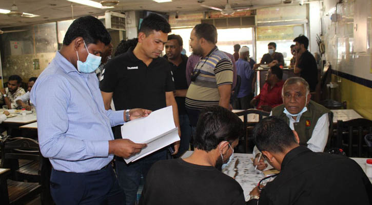 অস্বাস্থ্যকর পরিবেশে খাবার তৈরি: তিন প্রতিষ্ঠানকে ৩ লাখ টাকা জরিমানা