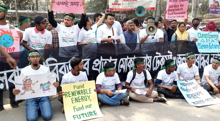 জলবায়ু সুরক্ষায় নবায়নযোগ্য জ্বালানিতে বিনিয়োগের দাবি