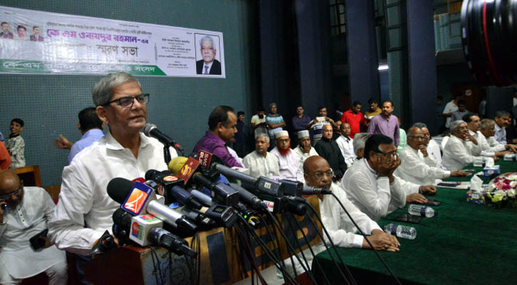 যুক্তরাষ্ট্রের প্রতিবেদনে দেশ লজ্জিত: ফখরুল