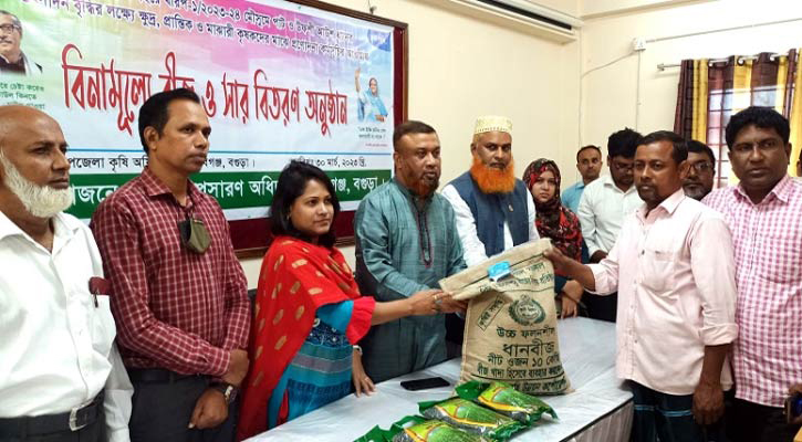 বগুড়ার শিবগঞ্জে সার-বীজ পেলেন ২ হাজারের বেশি কৃষক