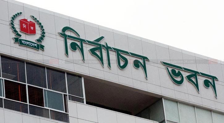 চট্টগ্রাম-৮ উপ-নির্বাচন: অনিয়ম হলে দলের জরিমানা ১লাখ
