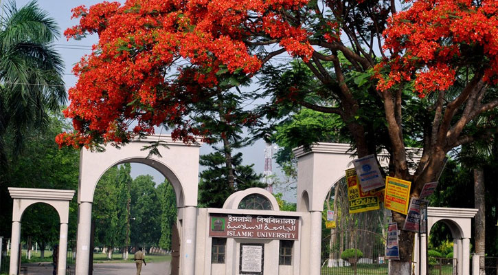 ঈদের ছুটিতে ১২ দিন বন্ধ থাকবে ইবির হল