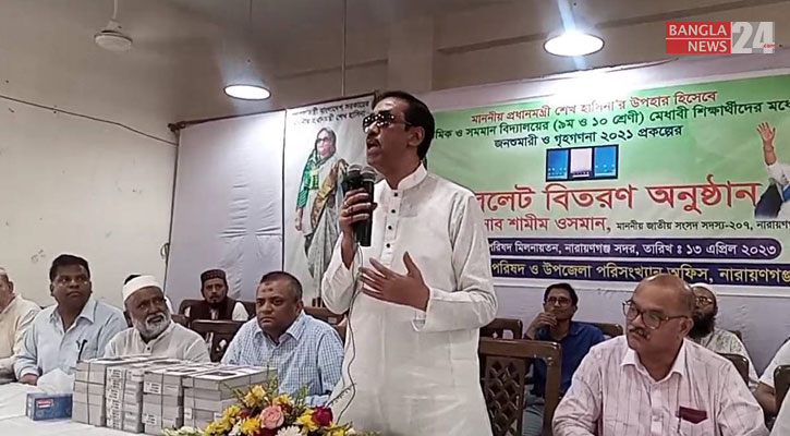 ইফতারে বোমা হামলায় পরিকল্পনা ছিল বিএনপির