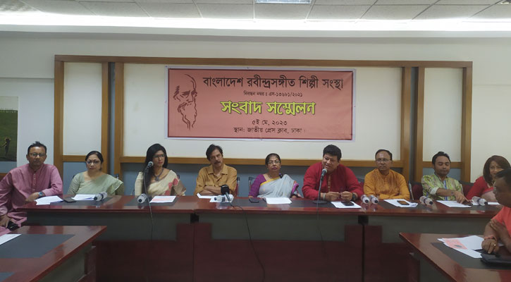 ১২-১৩ মে জাতীয় রবীন্দ্রসংগীত উৎসব