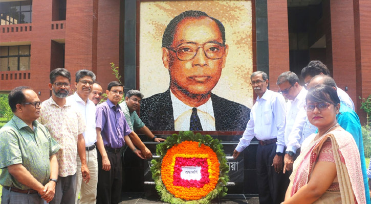 জাবিতে পরমাণু বিজ্ঞানী ওয়াজেদ মিয়ার মৃত্যুবার্ষিকী পালিত