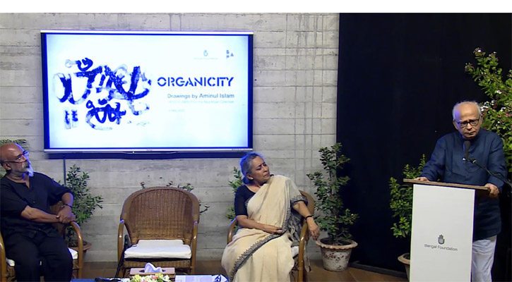 শিল্পী আমিনুল ইসলামের চিত্র প্রদর্শনী ‘অর্গানিসিটি’ 