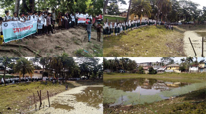 'পৌর প্রাণ' রক্ষা ও সুপেয় পানির দাবি