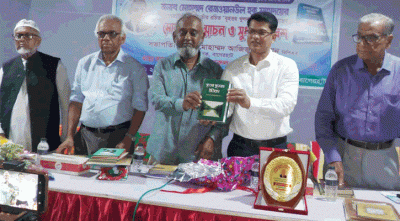 বাগেরহাটে বৃহত্তর খুলনার ইতিহাস গ্রন্থের মোড়ক উন্মোচন