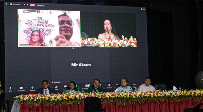 ‘স্বপ্নের স্মার্ট বাংলাদেশ ও প্রধানমন্ত্রী শেখ হাসিনা’ গ্রন্থের মোড়ক উন্মোচন 
