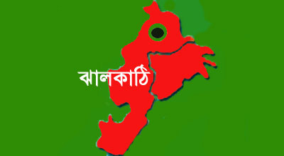 ওজোপাডিকোর নলছিটি শাখায় জনবল সংকট