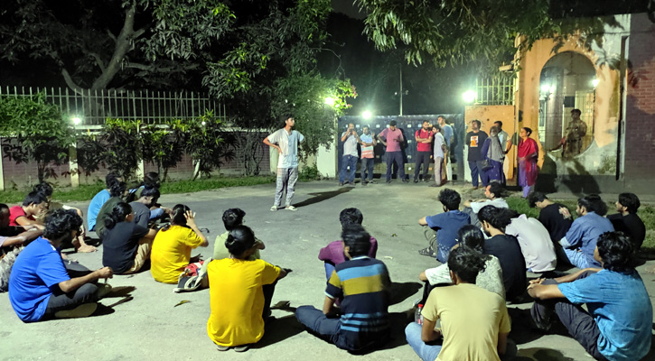 জাবি উপাচার্যের বাসভবনের সামনে অবস্থান শিক্ষার্থীদের