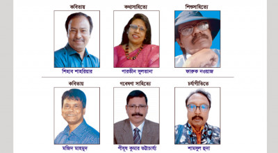 চর্যাপদ সাহিত্য একাডেমি দোনাগাজী পদক পেলেন ৬ জন