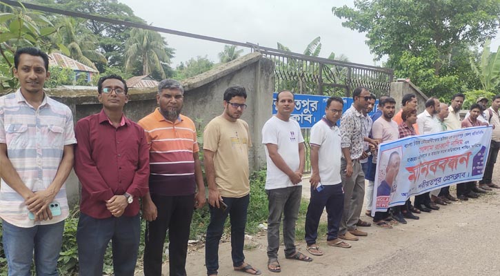 সাংবাদিক নাদিম হত্যার প্রতিবাদে শরীয়তপুরে মানববন্ধন