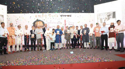 ‘শেখ আকিজ উদ্দিন: জীবন ও সময়’ গ্রন্থের মোড়ক উন্মোচন