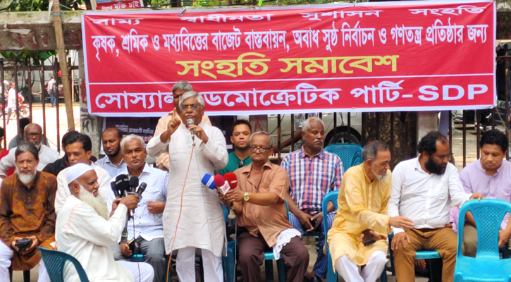 ‘সরকা‌রকে বিদায় করে জনগণের অধিকার ফিরিয়ে দিতে হবে’