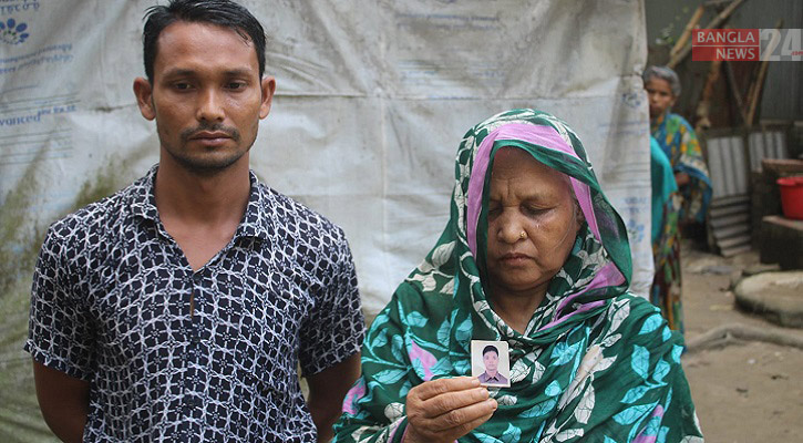 ভূমধ্যসাগরে নৌকা ডুবে বাংলাদেশি যুবকের মৃত্যু, নিখোঁজ আরও ৯