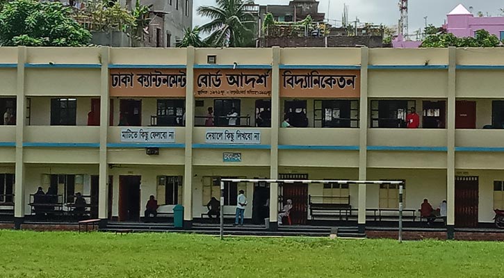 ৪ কেন্দ্রে ৪ ঘণ্টায় ভোট পড়েছে ৯৫৩টি