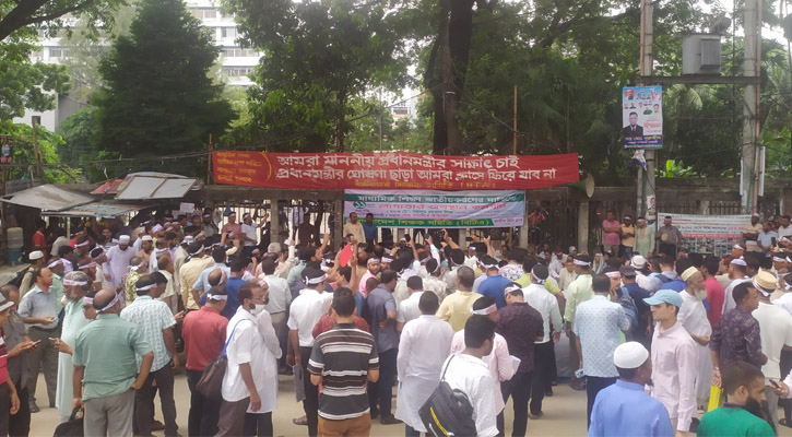 প্রধানমন্ত্রীর দেখা না পেলে কাফনের কাপড় পরে অনশনের ঘোষণা 