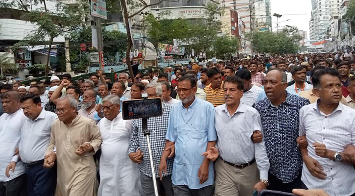 তারেক-জোবাইদার সাজার প্রতিবাদে নয়াপল্টনে বিএনপির বিক্ষোভ 