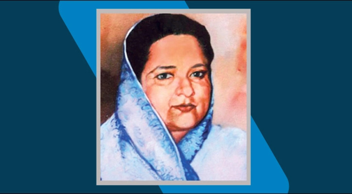 বঙ্গমাতা বাঙালির এলিনর রুজেভেল্ট হলেও তাঁর অবদান আরও ব্যাপক