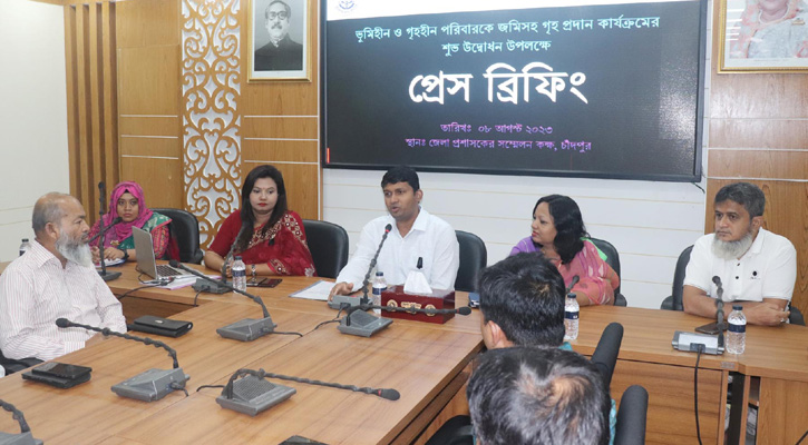 চাঁদপুরে গৃহহীন মুক্ত হচ্ছে আরও দুই উপজেলা
