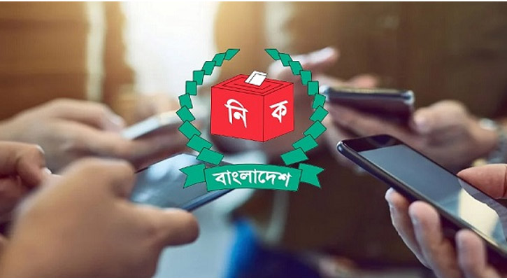 নভেম্বরে চালু হবে নির্বাচনী অ্যাপ, ঘরে বসেই জমা দেওয়া যাবে মনোনয়ন