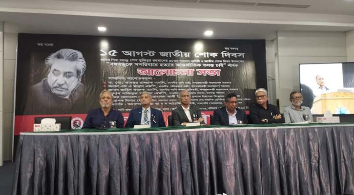 ‘বঙ্গবন্ধু হত্যাকাণ্ড হওয়ায় ইন্দিরা গান্ধীও নিহত হয়েছেন’