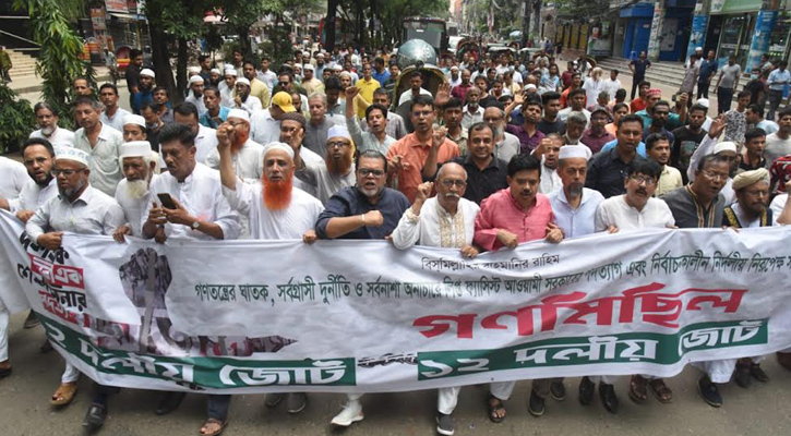 হাসিনার বিদায়ঘণ্টা বেজে গেছে: ১২ দলীয় জোট