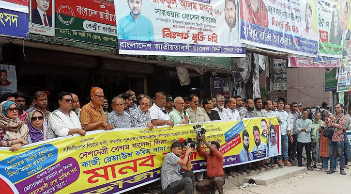 দেশের গণতন্ত্র পুলিশি অনুমতির কাছে বন্দি: রিজভী