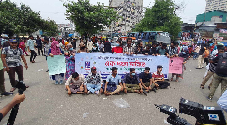 ফের নীলক্ষেত মোড়ে ৭ কলেজের শিক্ষার্থী, যানজটে ভোগান্তি